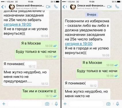 Міськвиборчком Севастополя відмовив колесниченко в реєстрації, або чому навіть мертвого лева бояться (Севастополя) Міськвиборчком Севастополя відмовив колесниченко в реєстрації, або чому навіть мертвого лева бояться