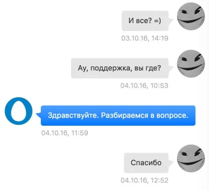 Главред вибираючи інтернет від МГТС, будьте уважні