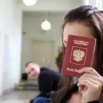 Громадянство України по шлюбу отримання (громадянство) Громадянство України по шлюбу отримання