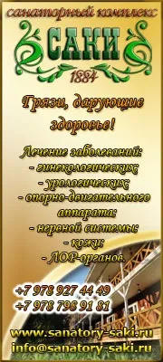 Місто саки кара-тобе, житло пізніх скіфів (пізніх) Місто саки кара-тобе, житло пізніх скіфів
