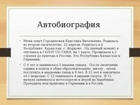 Графіки роботи на підприємстві - які бувають, зразки