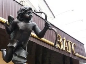 Держпослуги як подати заяву в загс (подати) Держпослуги як подати заяву в загс