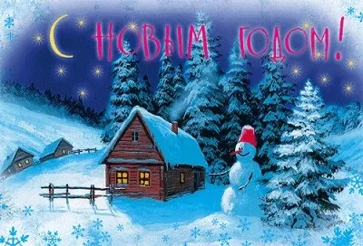 Кажуть, як зустрінеш новий рік, так його і проведеш! Про те, як правильно зустрічати новий 2013 рік (кожну секунду Землі) Кажуть, як зустрінеш новий рік, так його і проведеш! Про те, як правильно зустрічати новий 2013 рік