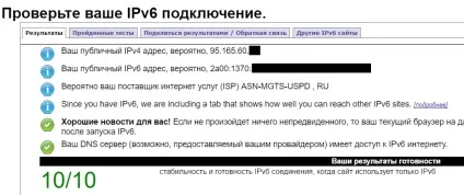 Gpon від МГТС версія 2016 - 2017 року - сайт (2017) Gpon від МГТС версія 2016 - 2017 року - сайт