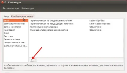 Швидкий доступ ubuntu, losst