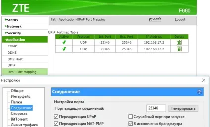 Gpon від МГТС версія 2016 - 2017 року - сайт (МГТС) Gpon від МГТС версія 2016 - 2017 року - сайт