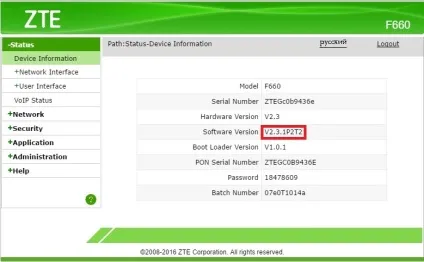 Gpon від МГТС версія 2016 - 2017 року - сайт (gpon) Gpon від МГТС версія 2016 - 2017 року - сайт