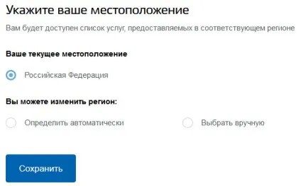 Держпослуги як подати заяву в загс (держпослуги) Держпослуги як подати заяву в загс