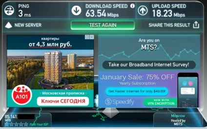 Gpon від МГТС версія 2016 - 2017 року - сайт (версія) Gpon від МГТС версія 2016 - 2017 року - сайт