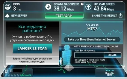 Gpon від МГТС версія 2016 - 2017 року - сайт (версія) Gpon від МГТС версія 2016 - 2017 року - сайт