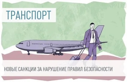 Гостьова парковка