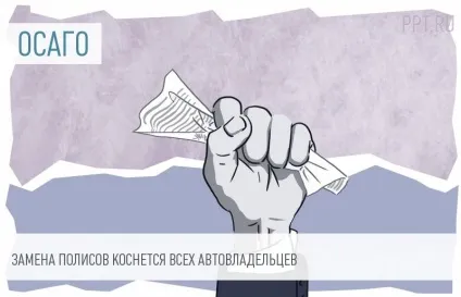 Гостьова парковка