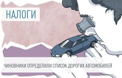 Гостьова парковка