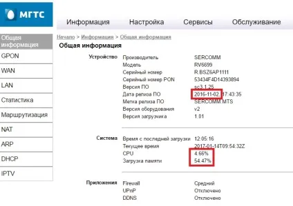 Gpon від МГТС версія 2016 - 2017 року - сайт (сайт) Gpon від МГТС версія 2016 - 2017 року - сайт
