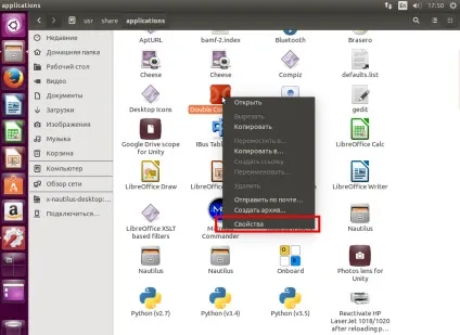 Швидкий доступ ubuntu, losst