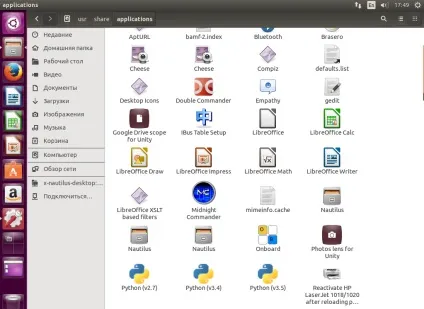 Швидкий доступ ubuntu, losst