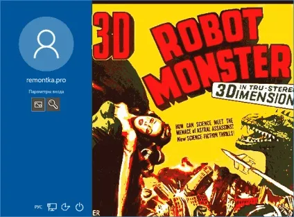Графічний пароль windows 10