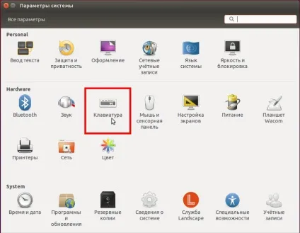 Швидкий доступ ubuntu, losst