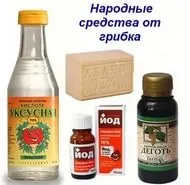 Грибок нігтя на великому пальці ноги лікування народні засоби - програми - на нігтях рук грибок (грибок нігтя на великому пальці ноги лікування народні засоби) Грибок нігтя на великому пальці ноги лікування народні засоби - програми - на нігтях рук грибок