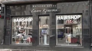 Hairshop, група компаній «тактика» (hairshop) Hairshop, група компаній «тактика»