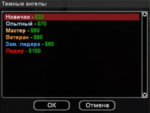 Угруповання (delirium)