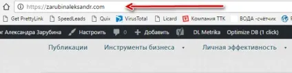 Https - навіщо потрібен перехід на цей протокол і як це зробити