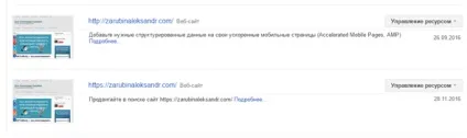 Https - навіщо потрібен перехід на цей протокол і як це зробити
