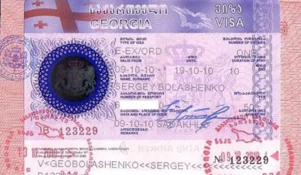 Грузія для Украінан в 2017 році потрібна віза, правила в'їзду (в'їзду) Грузія для Украінан в 2017 році потрібна віза, правила в'їзду