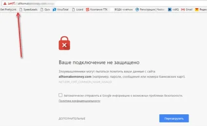 Https - навіщо потрібен перехід на цей протокол і як це зробити