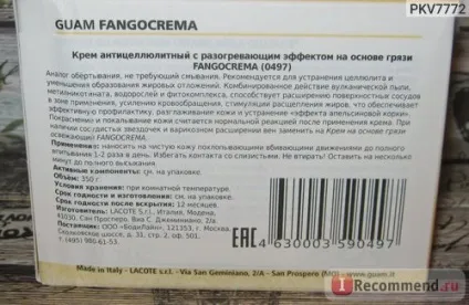 Guam крем антицелюлітний з розігріваються ефектом на основі бруду fangocrema - «мрієте знайти (знайти) Guam крем антицелюлітний з розігріваються ефектом на основі бруду fangocrema - «мрієте знайти