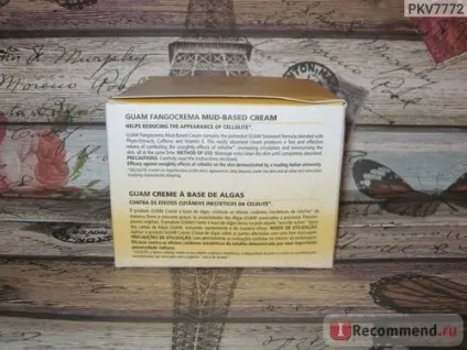 Guam крем антицелюлітний з розігріваються ефектом на основі бруду fangocrema - «мрієте знайти (застосування антицелюлітного крему) Guam крем антицелюлітний з розігріваються ефектом на основі бруду fangocrema - «мрієте знайти