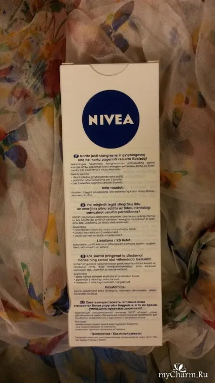 Гуд бай целюліт з гель-кремом від nivea - nivea гель-крем проти целюліту q10 plus (целюліту) Гуд бай целюліт з гель-кремом від nivea - nivea гель-крем проти целюліту q10 plus