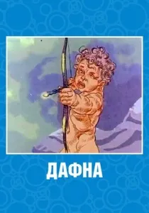 Ідіоти і ангели (2008) - дивитись онлайн