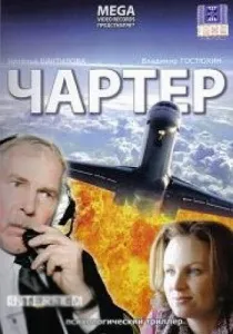 Ідіоти і ангели (2008) - дивитись онлайн