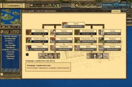 Гра grepolis російською, greepolis онлайн гра, грати в grepolis онлайн (гра grepolis) Гра grepolis російською, greepolis онлайн гра, грати в grepolis онлайн