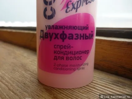 Ідеальне зволоження з concept (зволоження) Ідеальне зволоження з concept