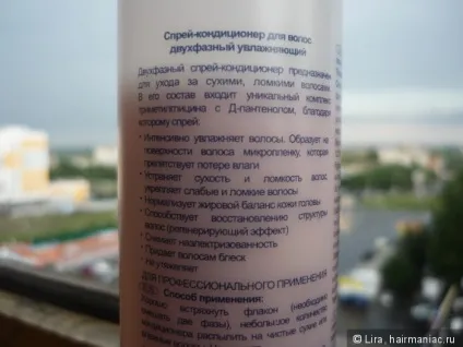 Ідеальне зволоження з concept (нормалізує жировий баланс) Ідеальне зволоження з concept