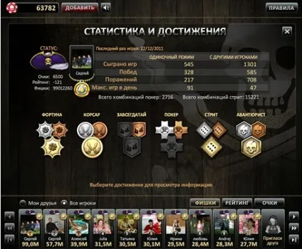 Гра Гра