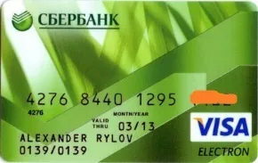 Iherb оплата