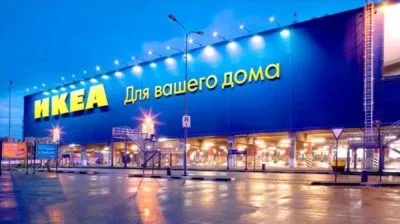 Ікеа франшиза вУкаіни ціна великого бізнес, умови і вимоги