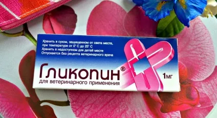 Імуномодулятори для собак при шкірних захворюваннях (шкірних) Імуномодулятори для собак при шкірних захворюваннях