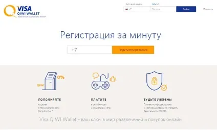 Iherb і оплата картою qiwi, огляди, відгуки, вихваляючись iherb, aliexpress, yves rocher і ін (картою) Iherb і оплата картою qiwi, огляди, відгуки, вихваляючись iherb, aliexpress, yves rocher і ін