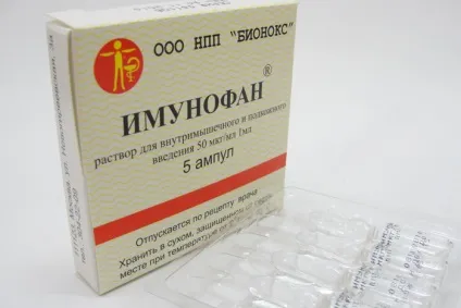 Імуномодулятори для собак при шкірних захворюваннях (імуномодулятори) Імуномодулятори для собак при шкірних захворюваннях