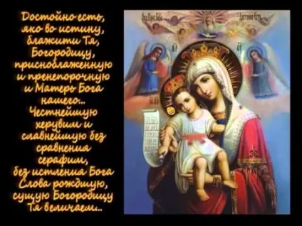 Ікона «гідно є» - у чому допомагає, значення (гідно) Ікона «гідно є» - у чому допомагає, значення