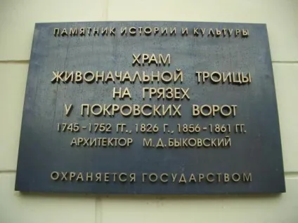 Ікона «трьох радостей» значення і фото (значення) Ікона «трьох радостей» значення і фото