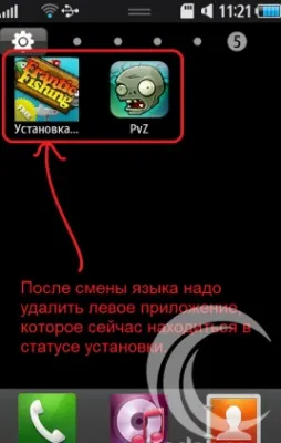 Інструкція по установці додатків через applist (bada) - мобільна інформація (можна) Інструкція по установці додатків через applist (bada) - мобільна інформація