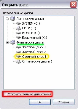 Інструкція по створенню і прошивці goldcard