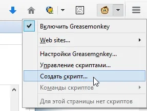 Інструкція по запуску java-скриптів в браузерах firefox, chrome, ie, opera, safari і інших