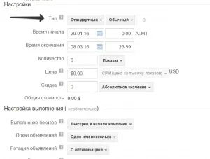 Інструкція по роботі з doubleclick