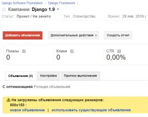 Інструкція по роботі з doubleclick
